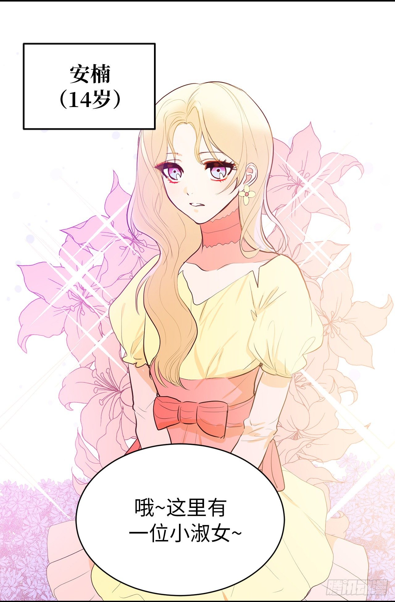 5.针对12