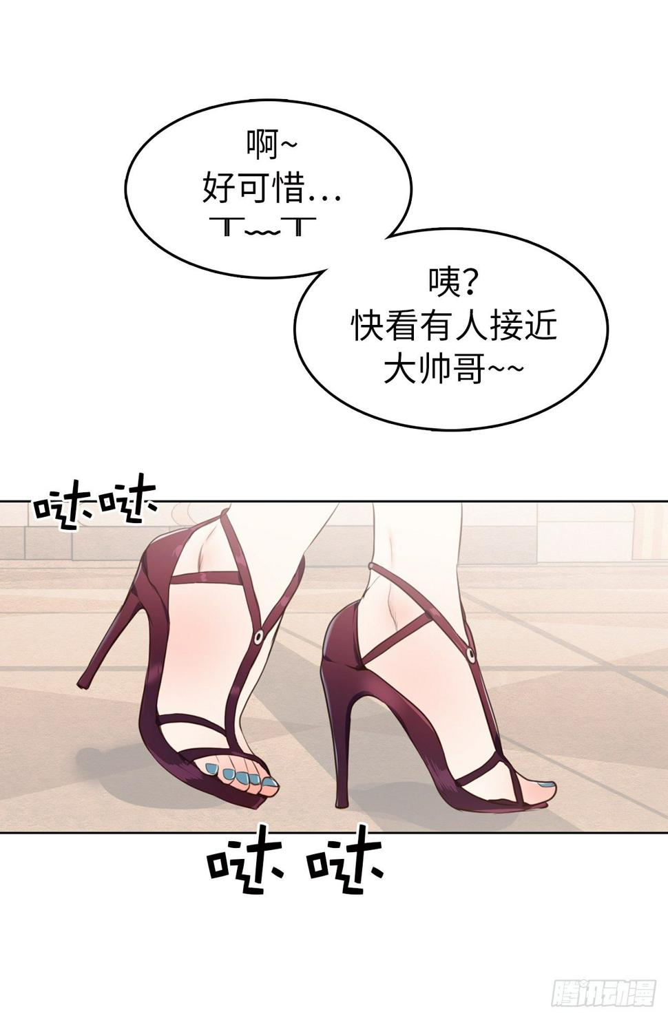 1.完美的恐女症先生13
