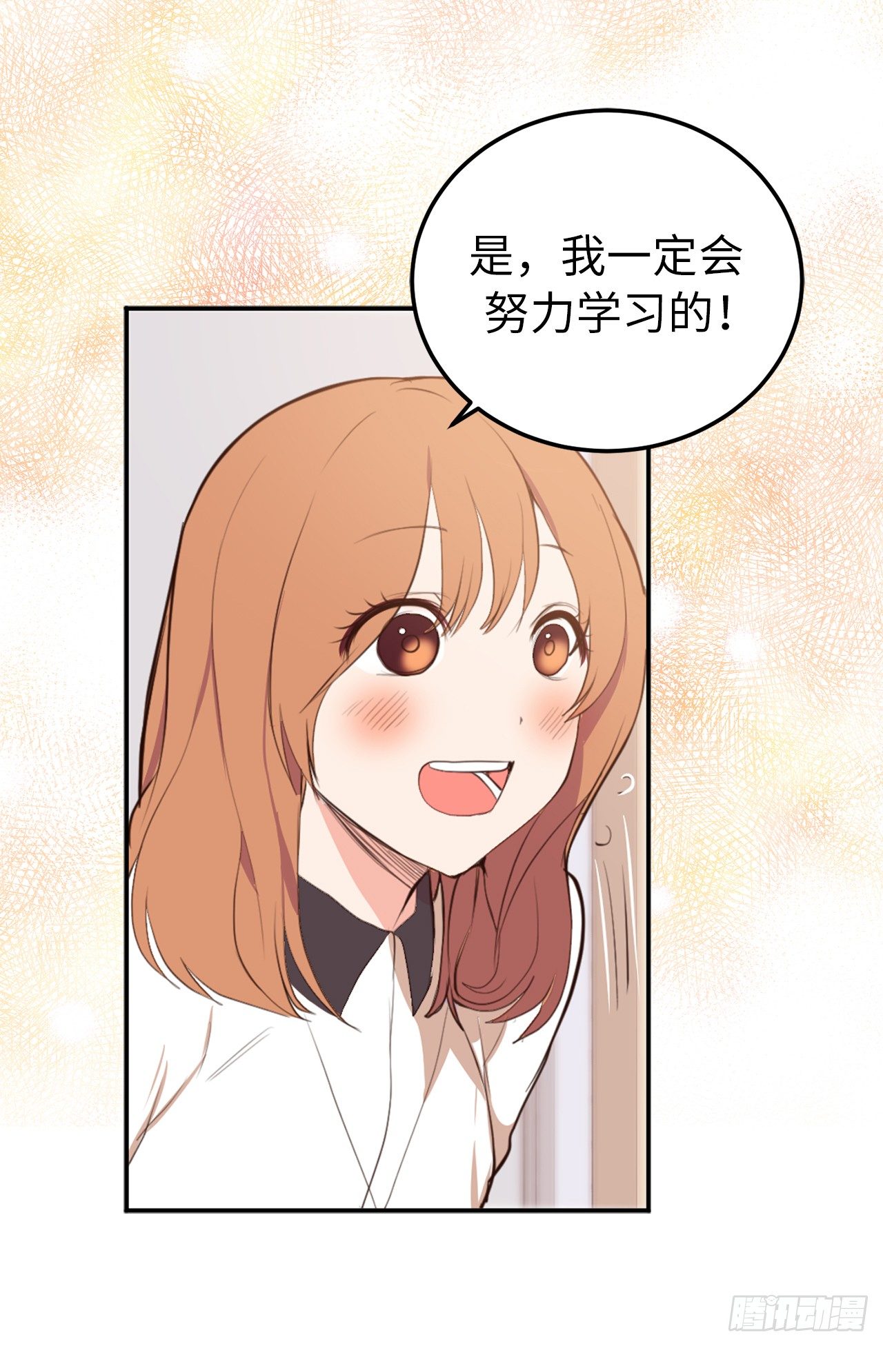 8.这是羞辱！！8