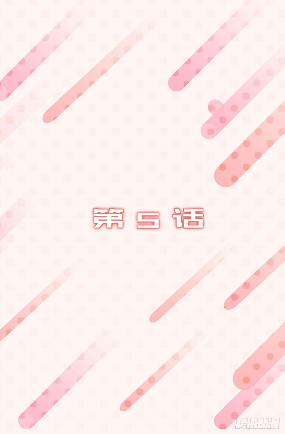 5.与老爸的秘密交易1