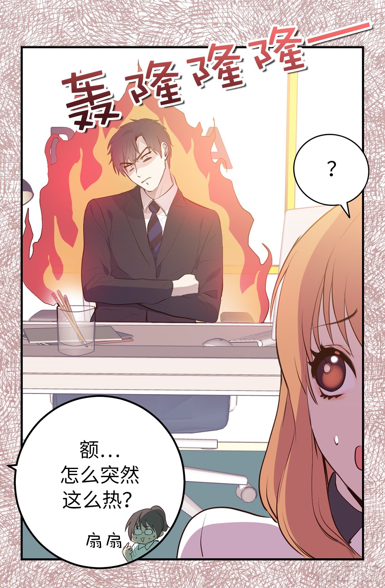 8.这是羞辱！！26