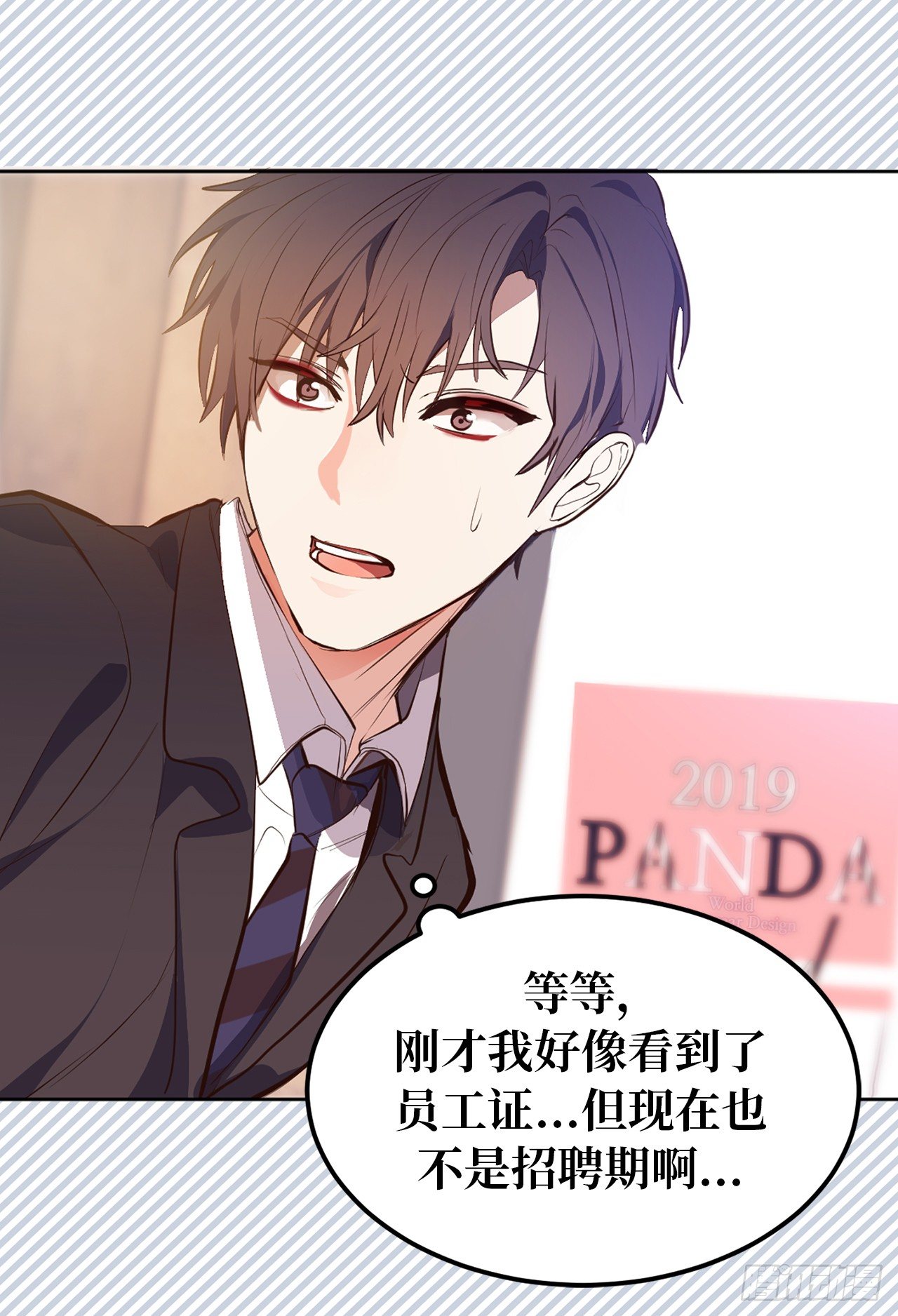 8.这是羞辱！！2