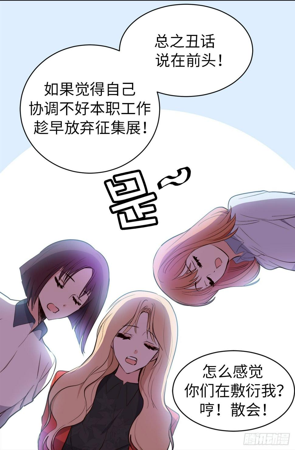 3.设计征集展开始了！37