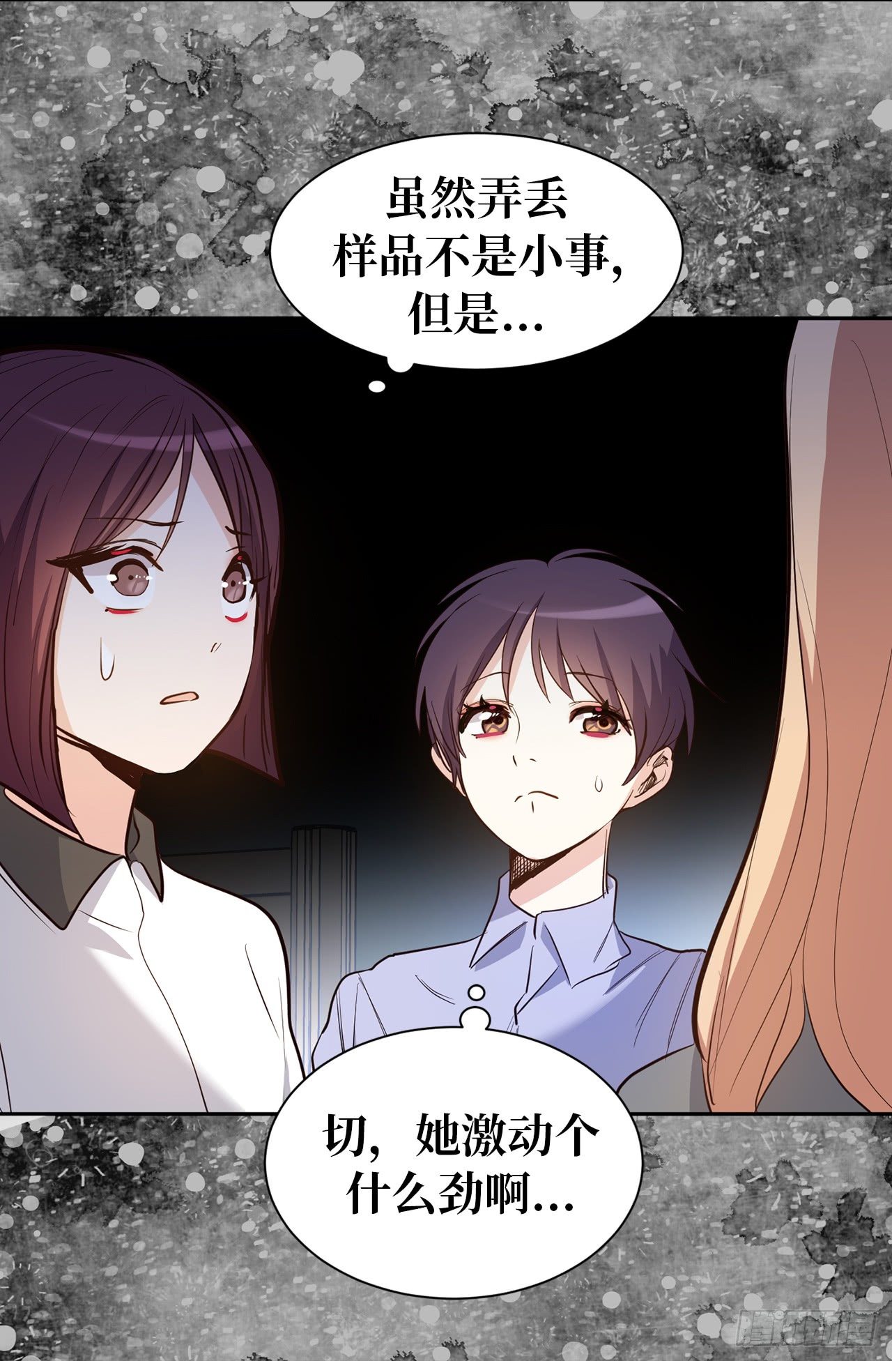 第二季 1.争分夺秒12