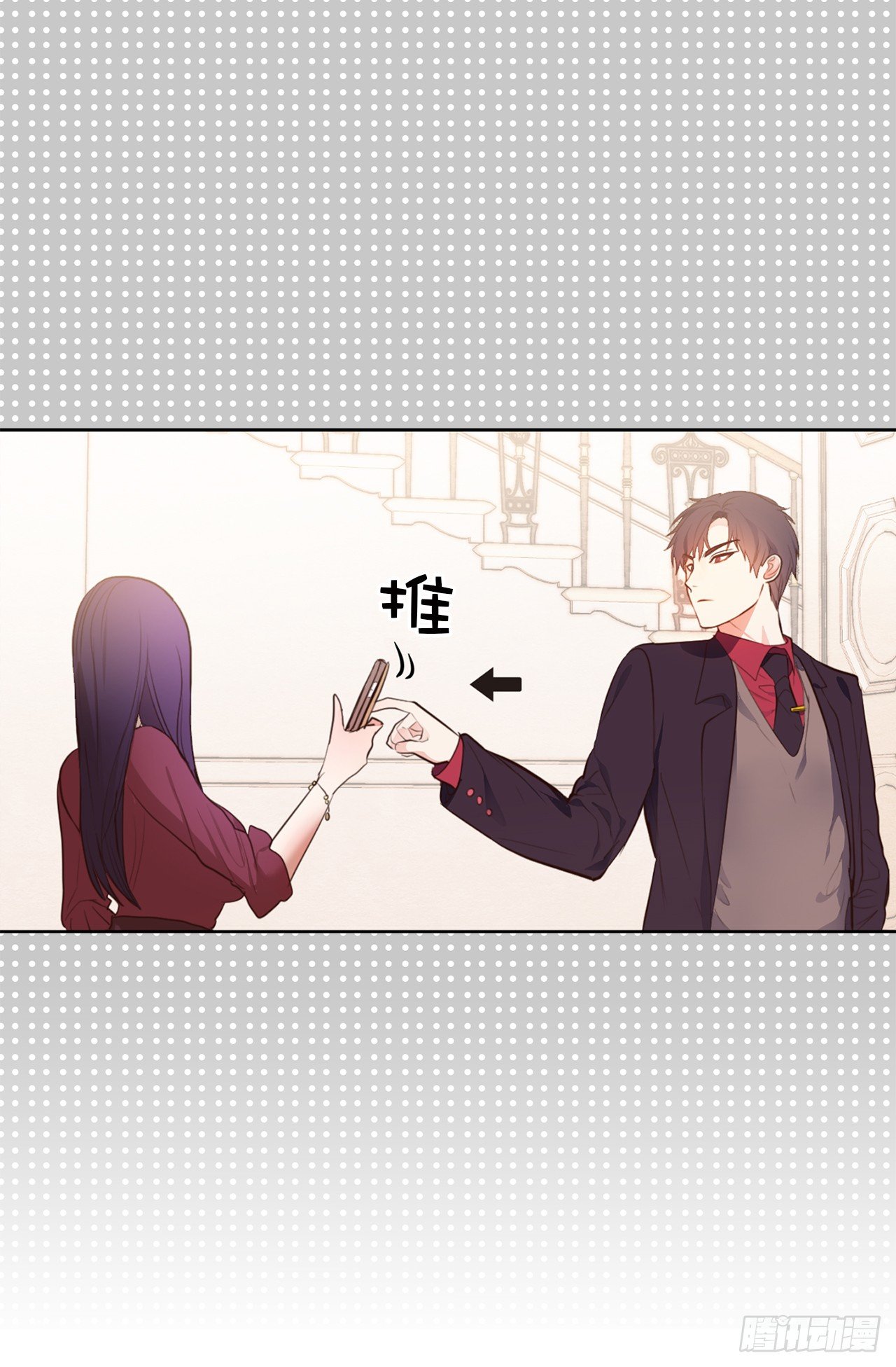 1.完美的恐女症先生17