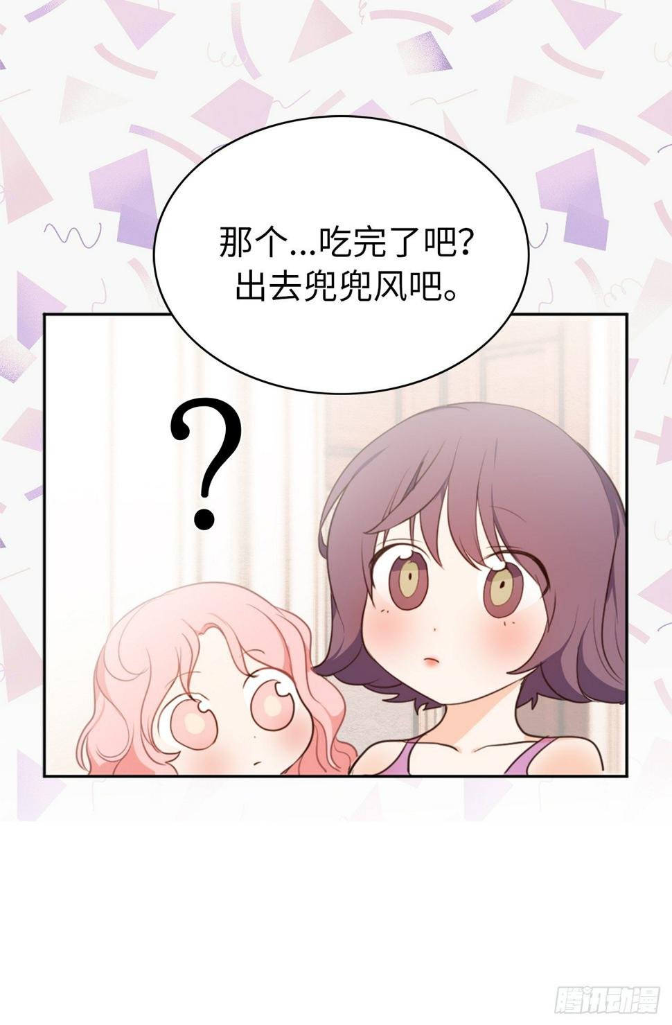 1.完美的恐女症先生21