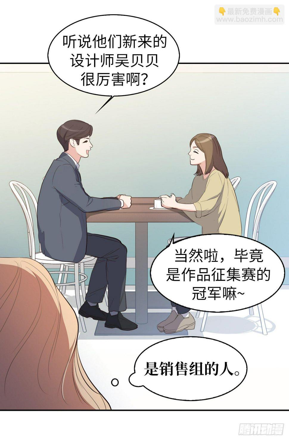 2.黄大巴的亲自调教7
