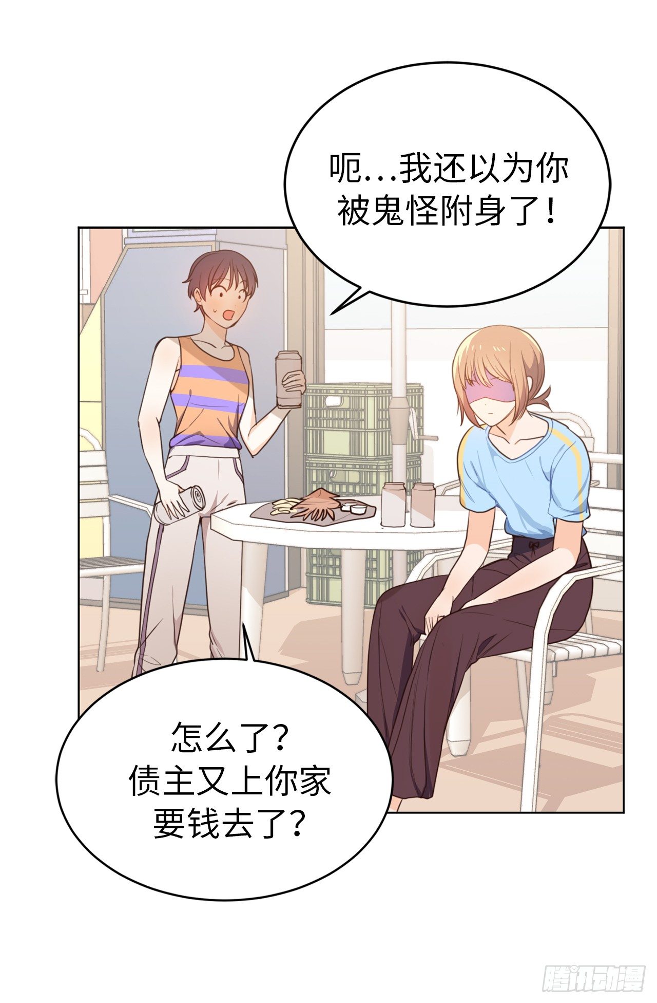 2.要努力打工还债啊5