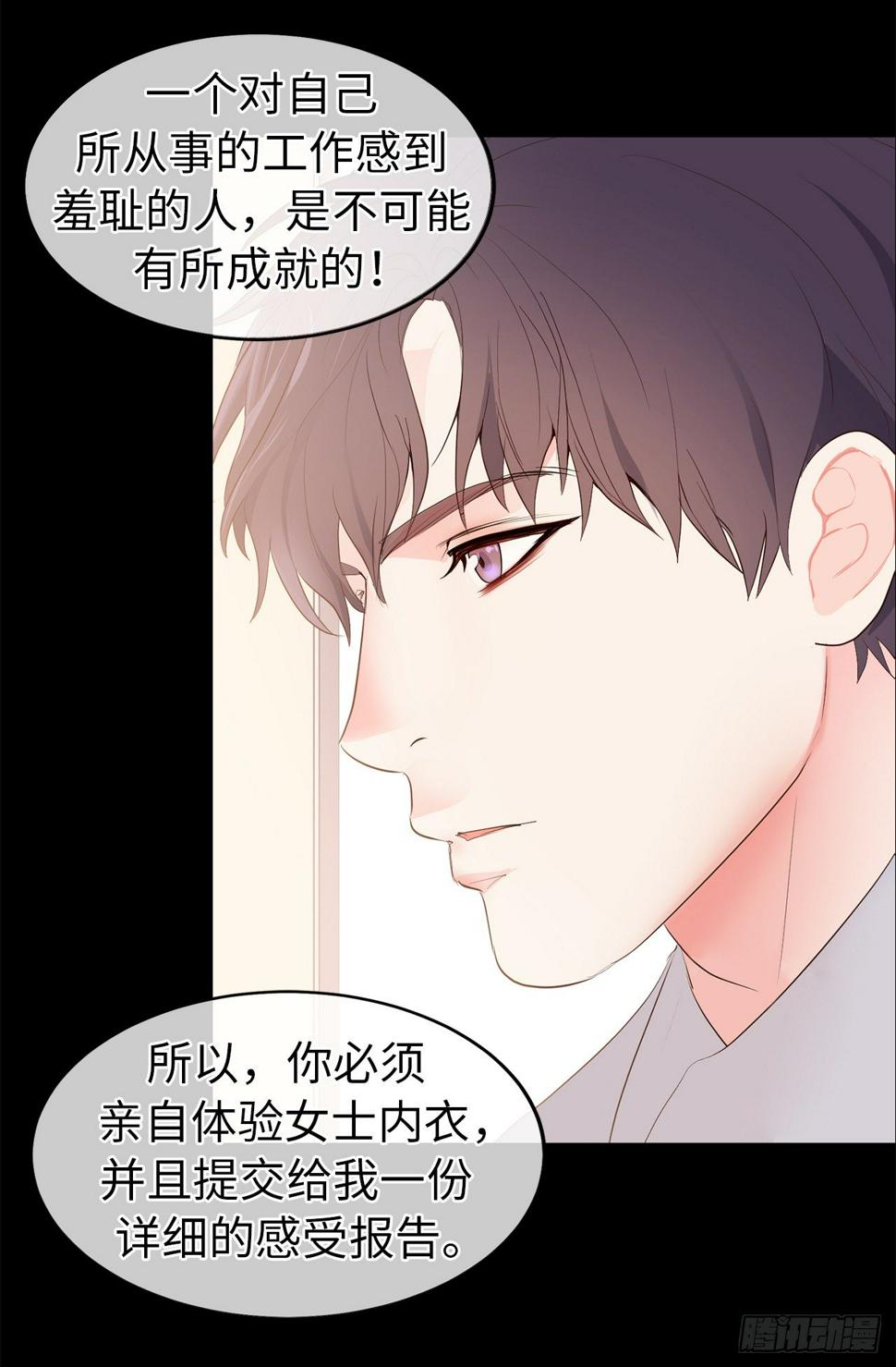 5.与老爸的秘密交易14