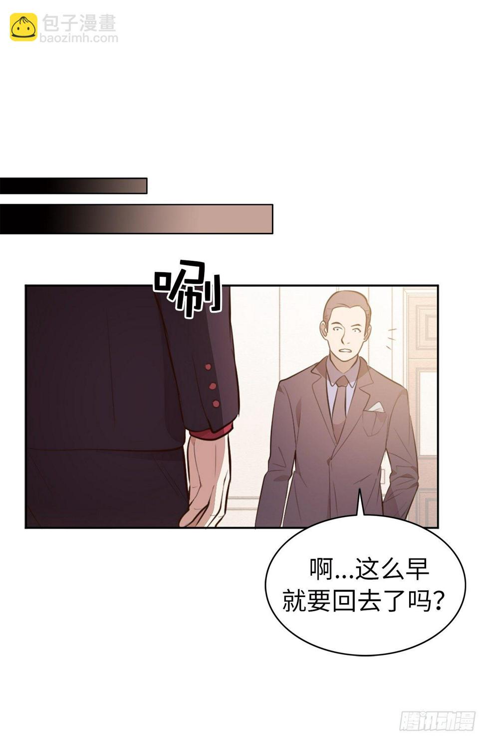 1.完美的恐女症先生22