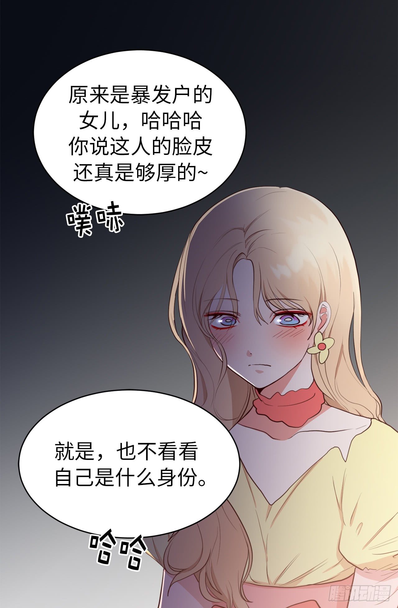 5.针对14