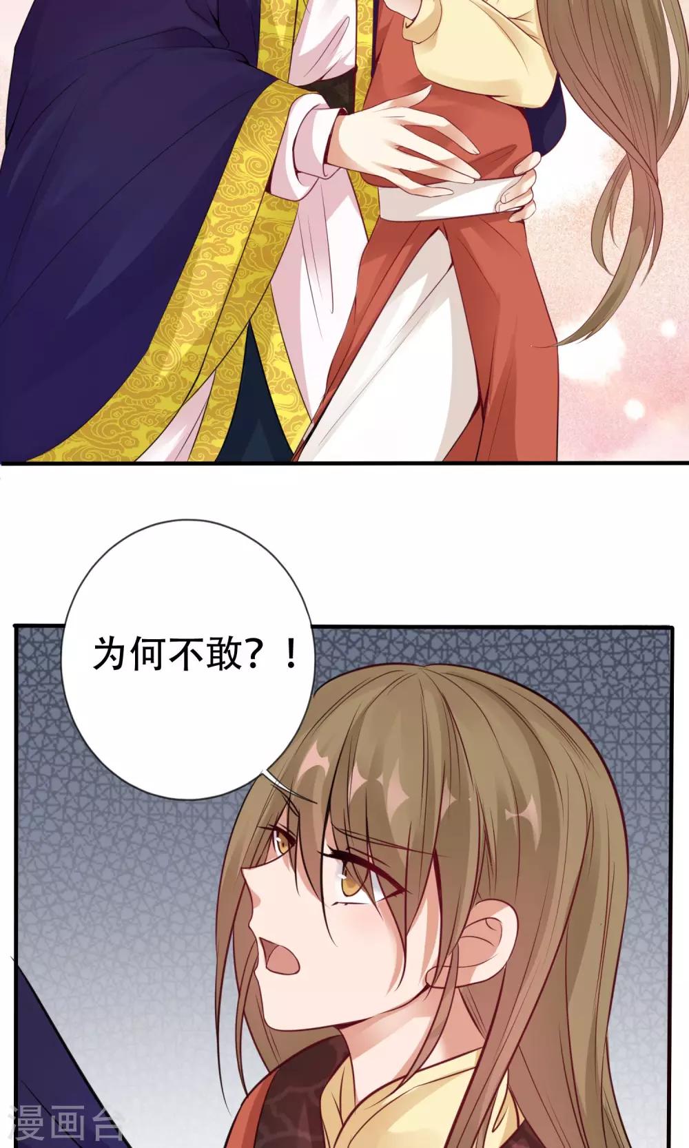 第5话 离开12