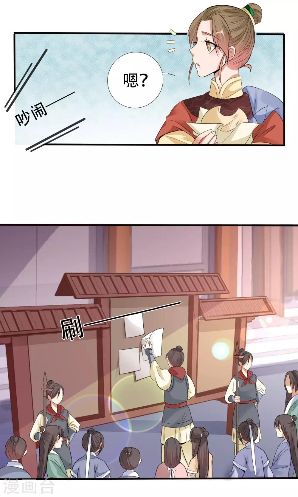 第5话 离开20