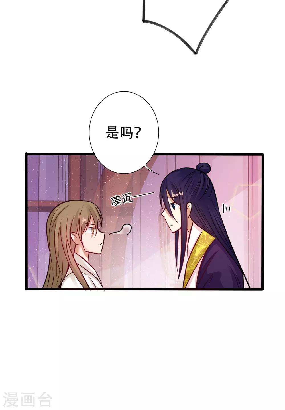 第8话 夜间探人28