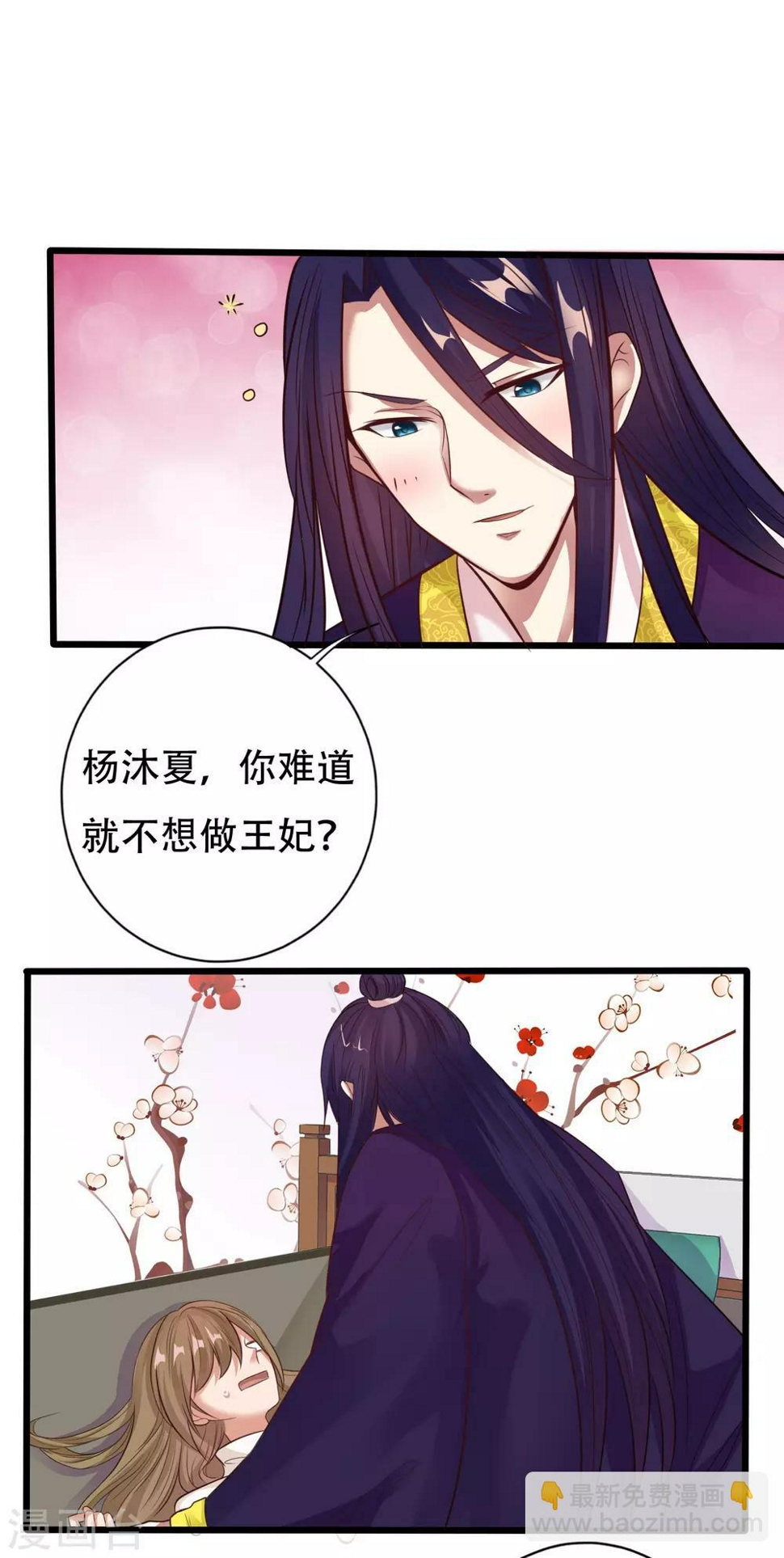 第9话 苏筱3