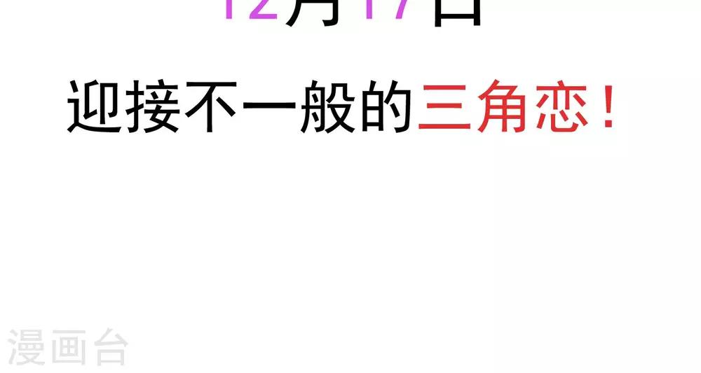 预告15