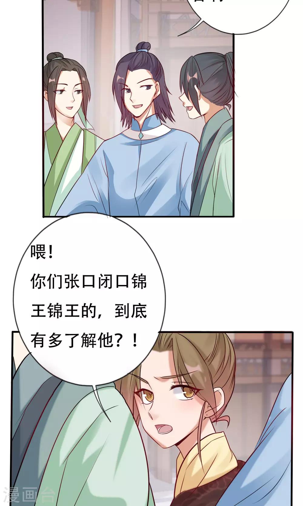 第5话 离开23