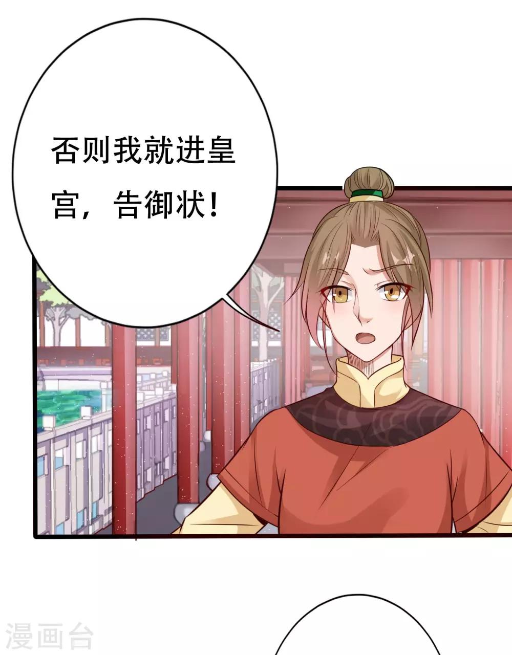 第8话 夜间探人10