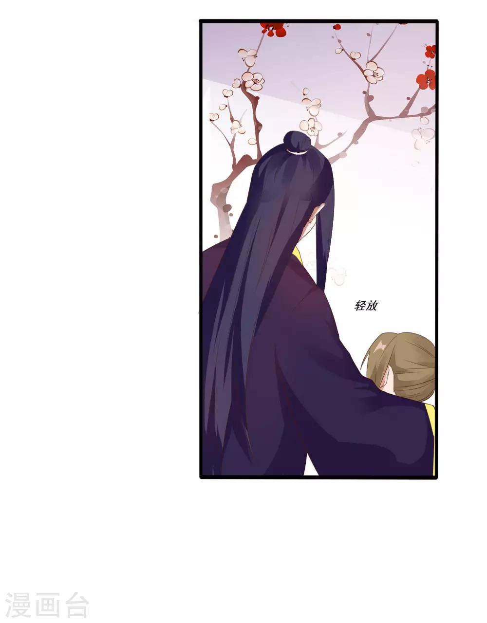 第11话 小心翼翼15