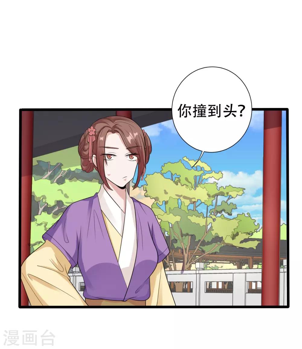 第10话 银票17