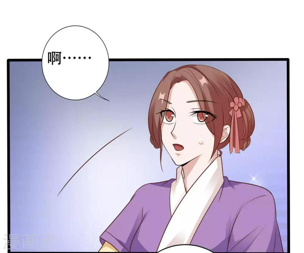 第12话 心上人的手帕11