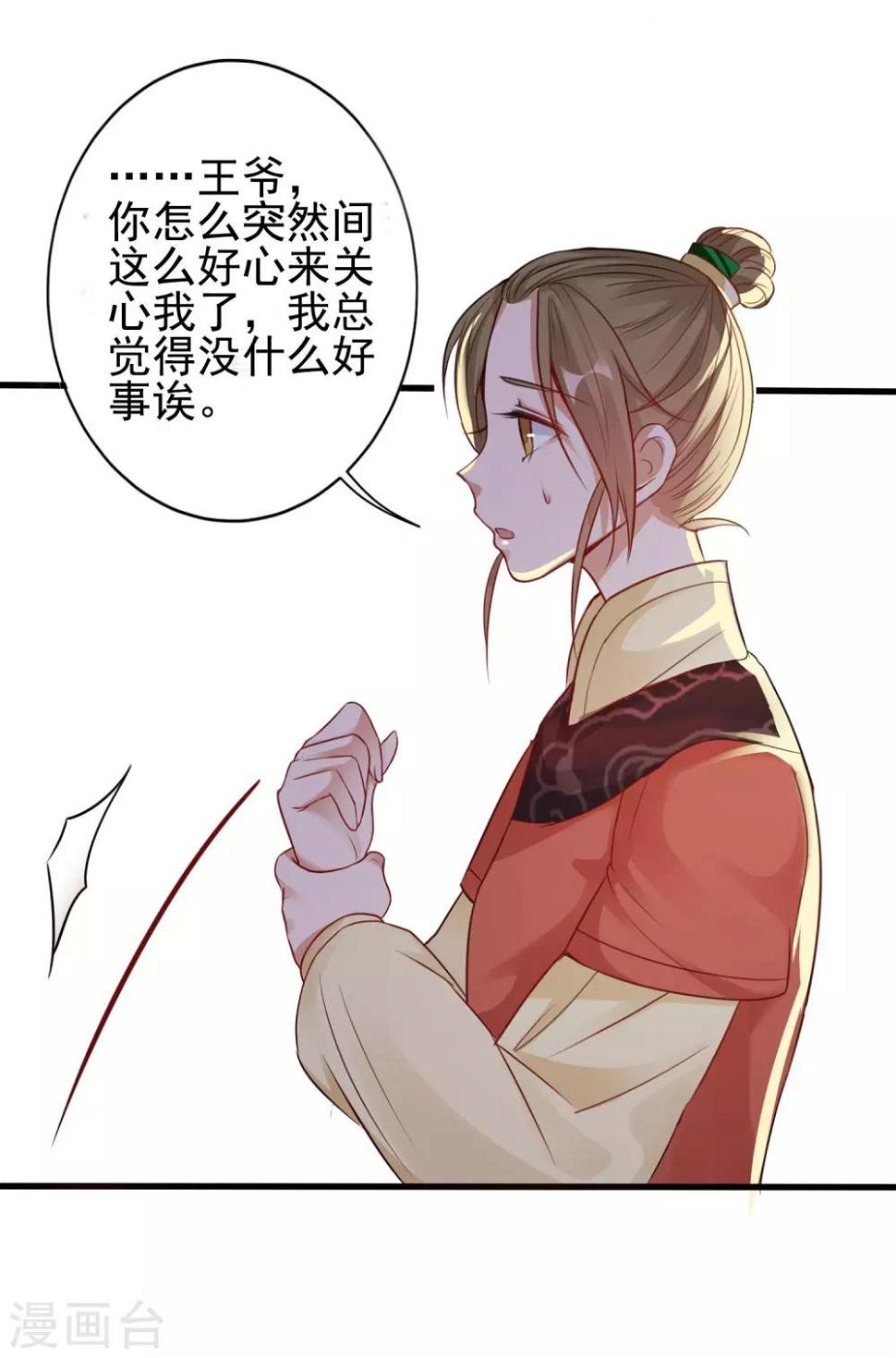小假条和下回预告2