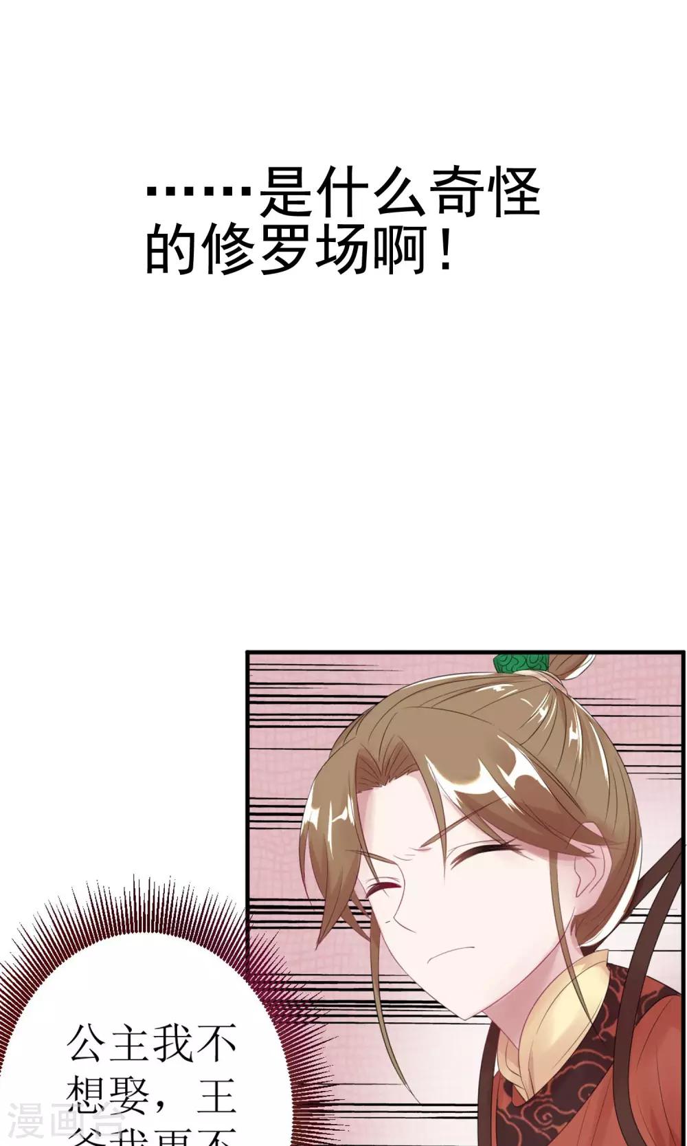 预告13