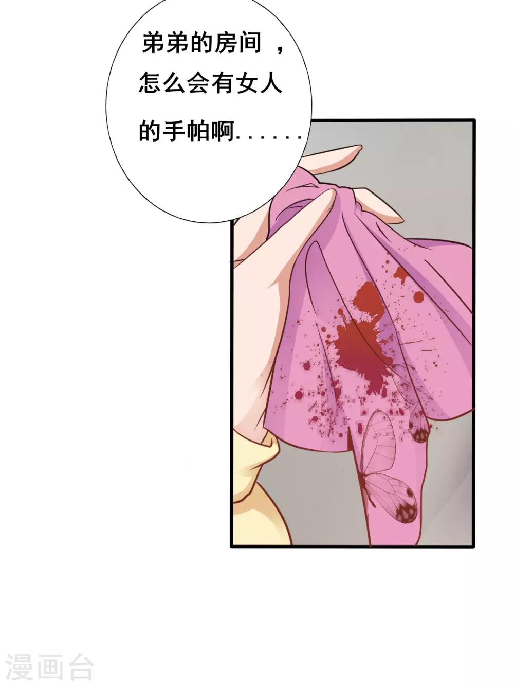 第10话 银票24