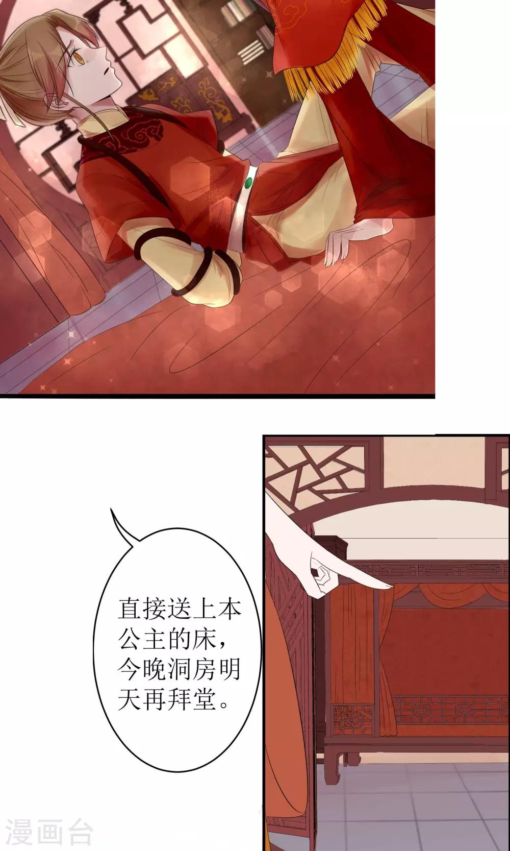 预告2