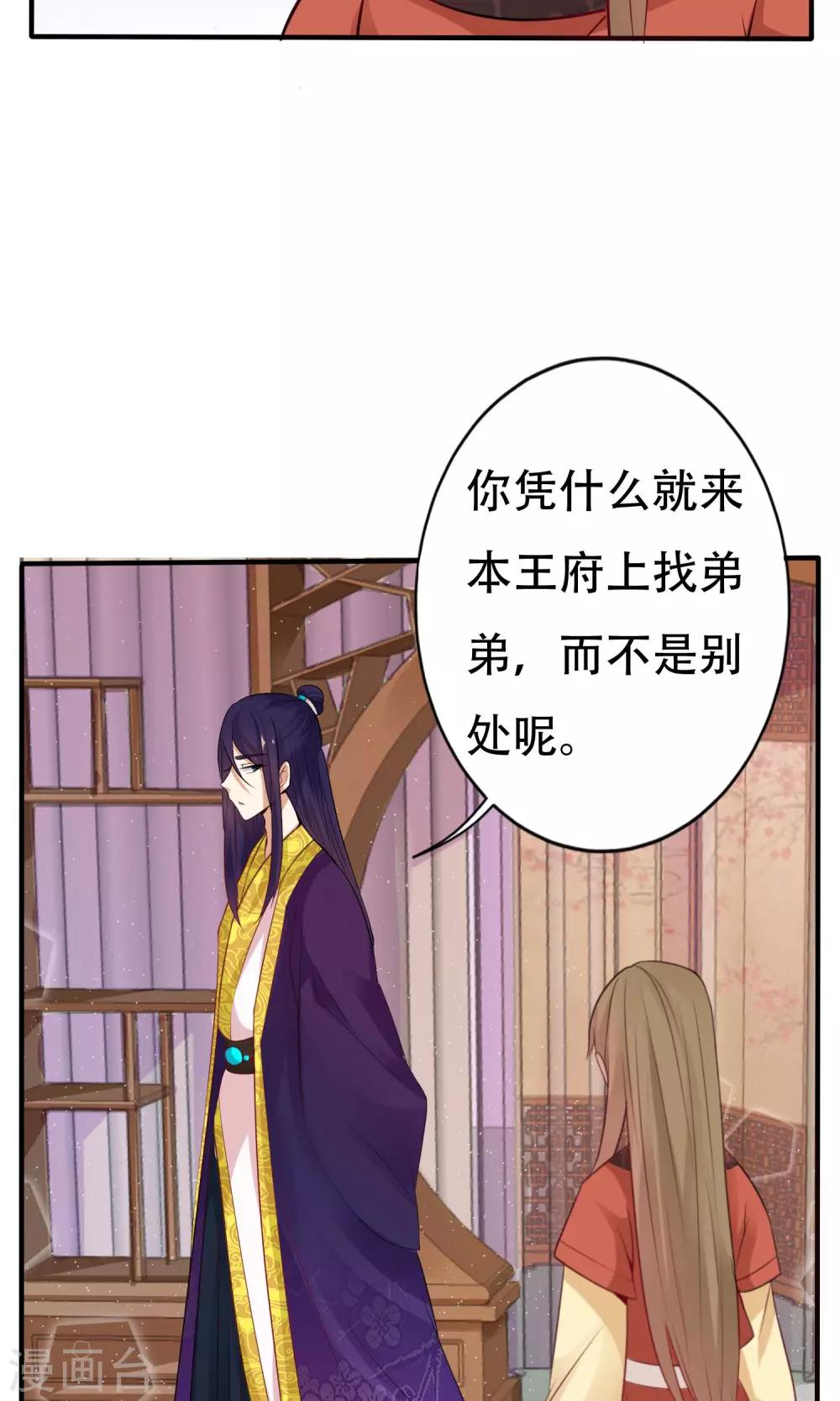第5话 离开9