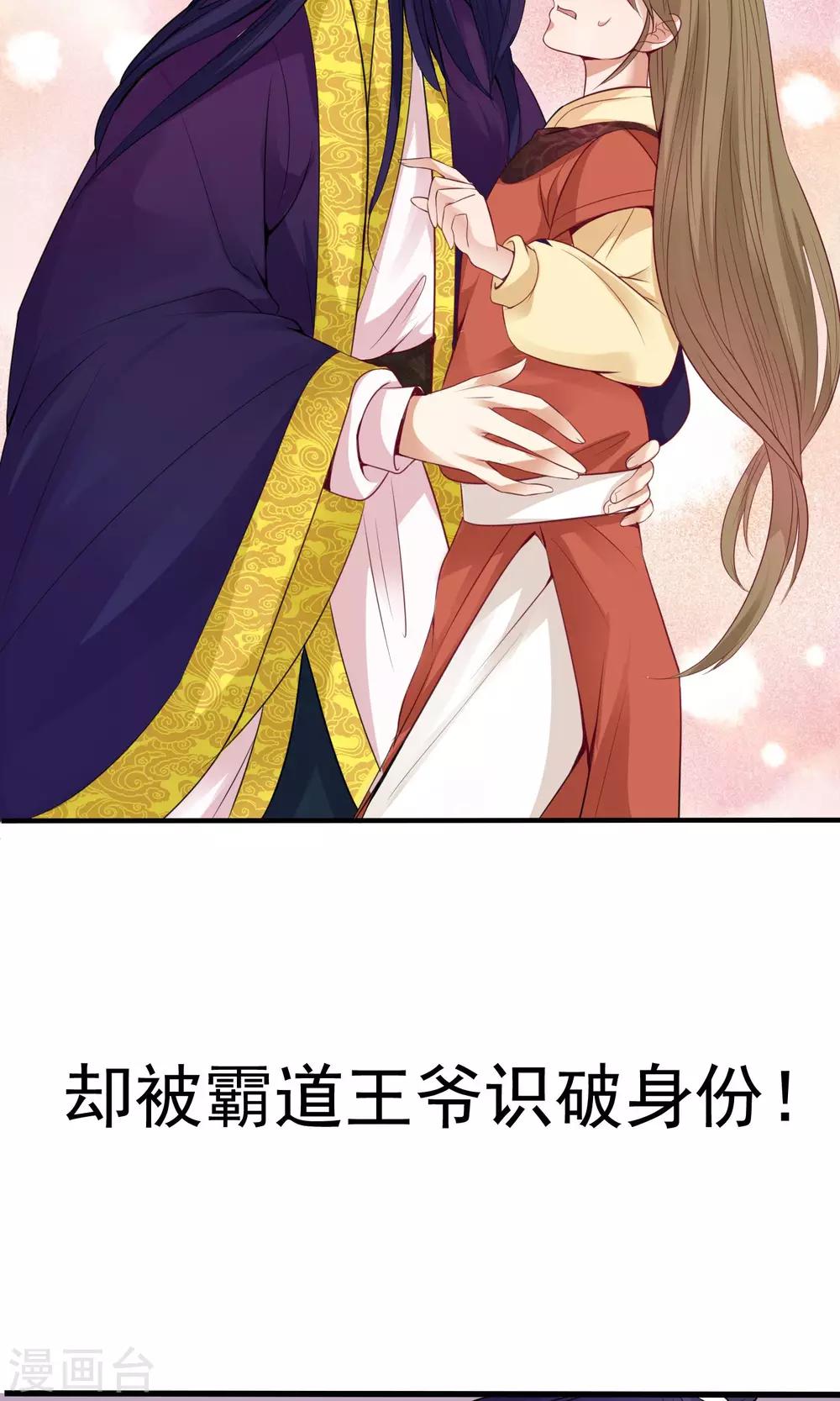 预告6