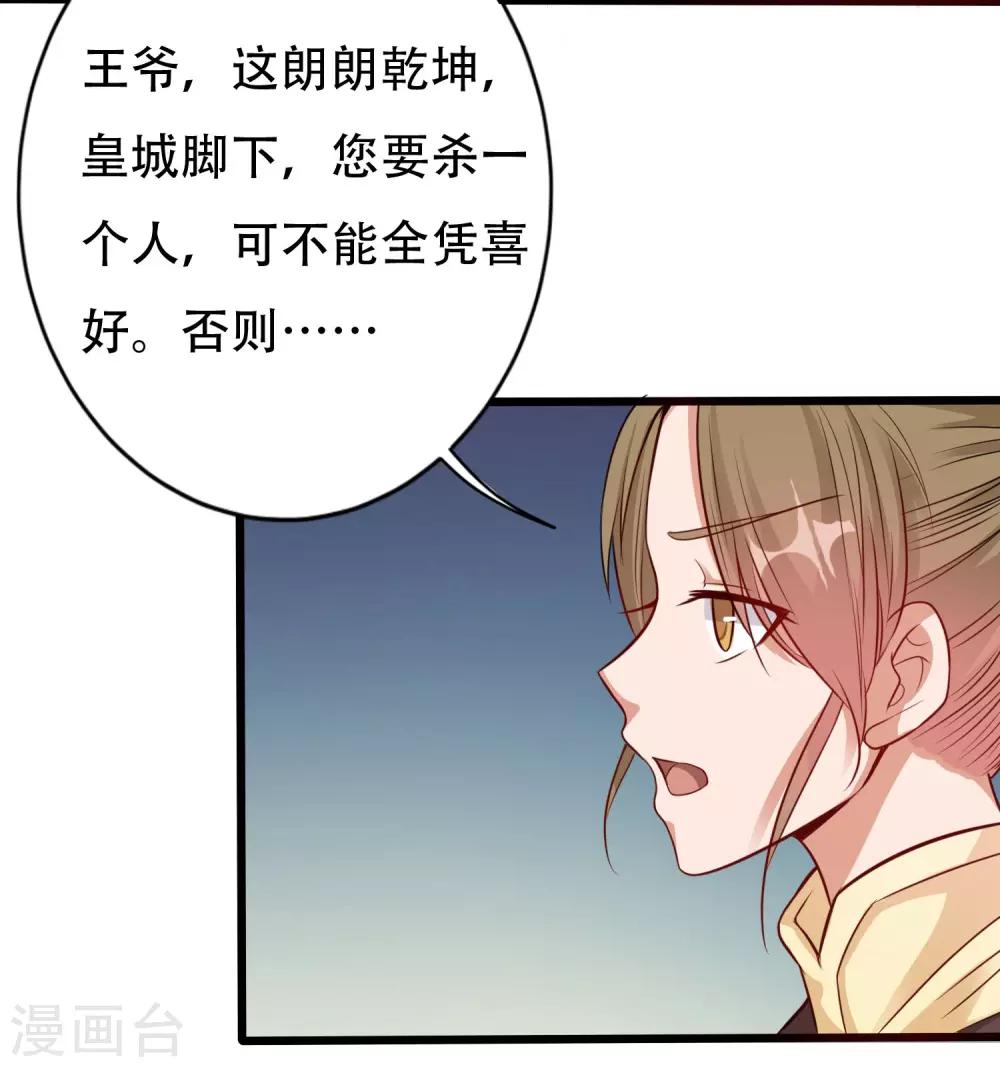 第8话 夜间探人8