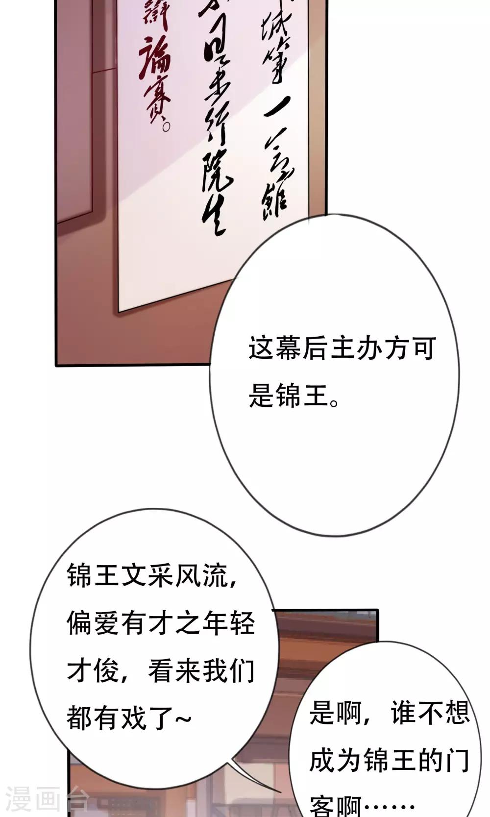 第5话 离开22