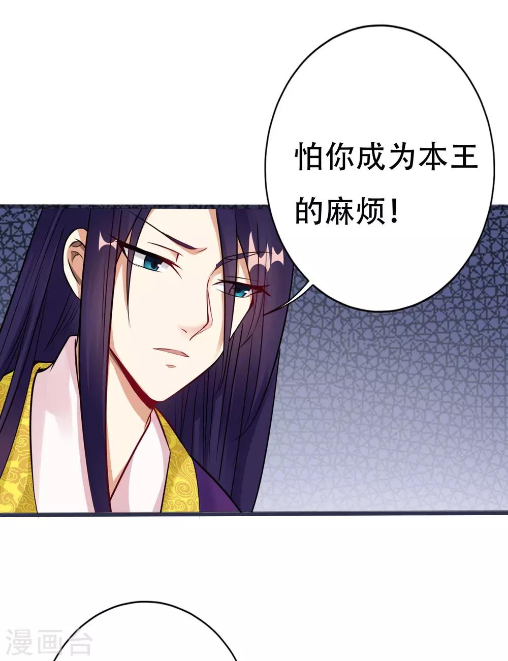 第8话 夜间探人2