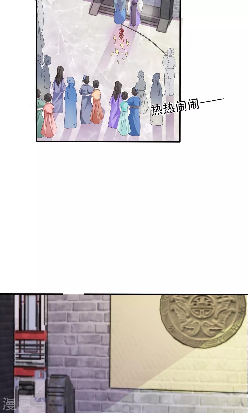 第2话 女扮男装2