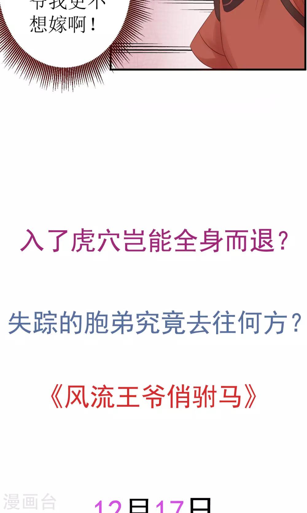 预告14