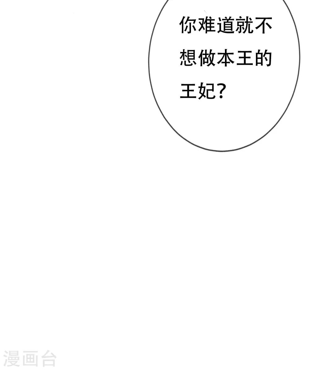 第8话 夜间探人33