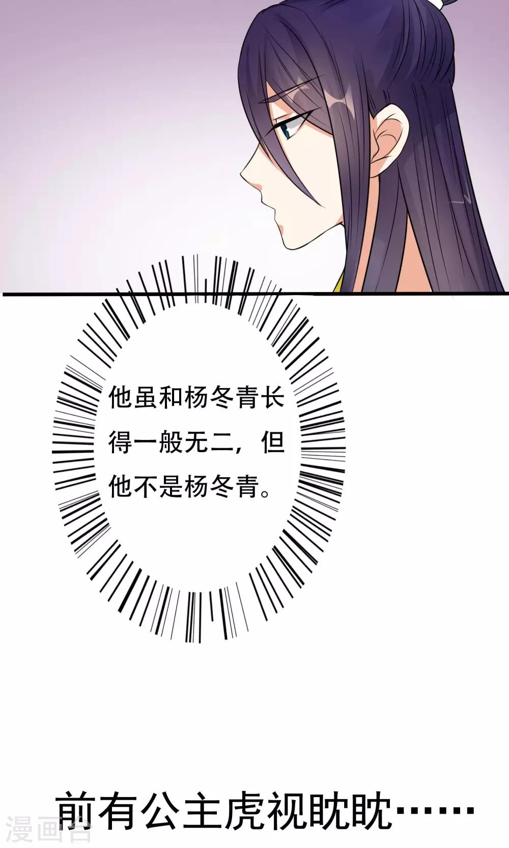预告7