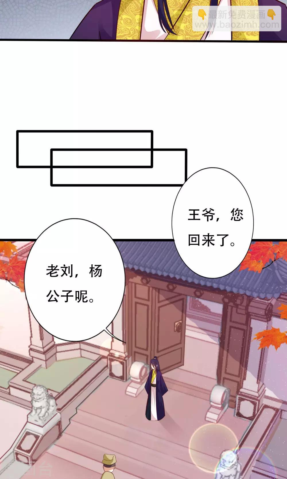 第7话 进宫13