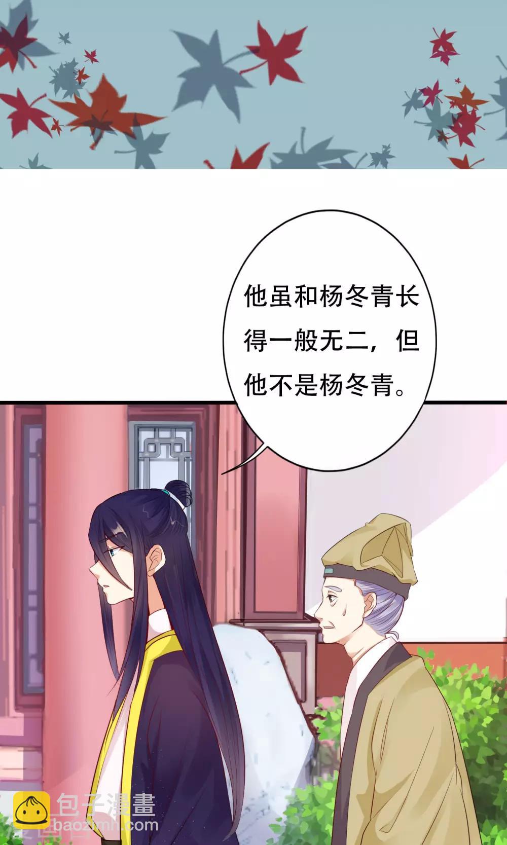 第4话 手心的烫伤1