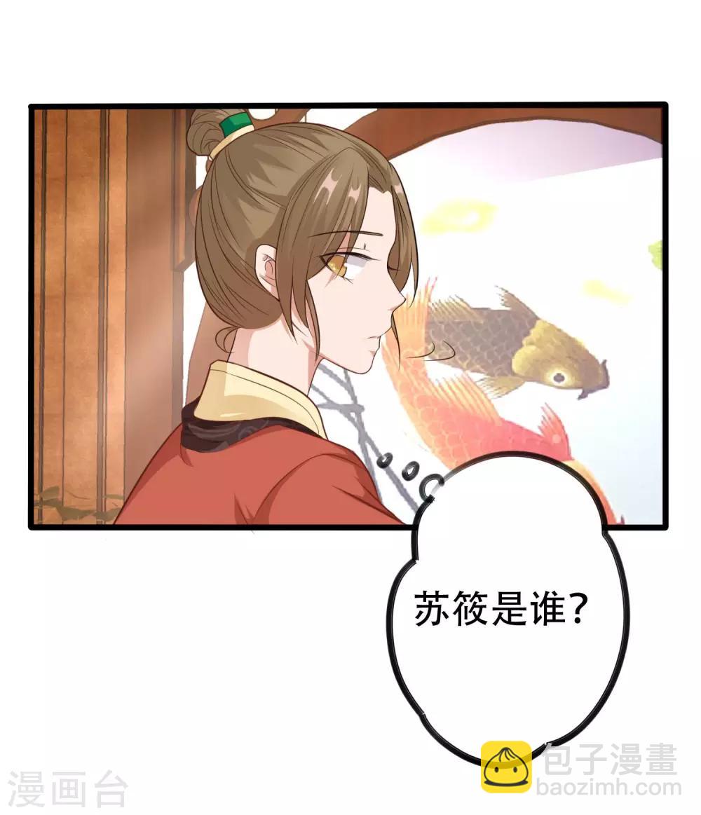第10话 银票2