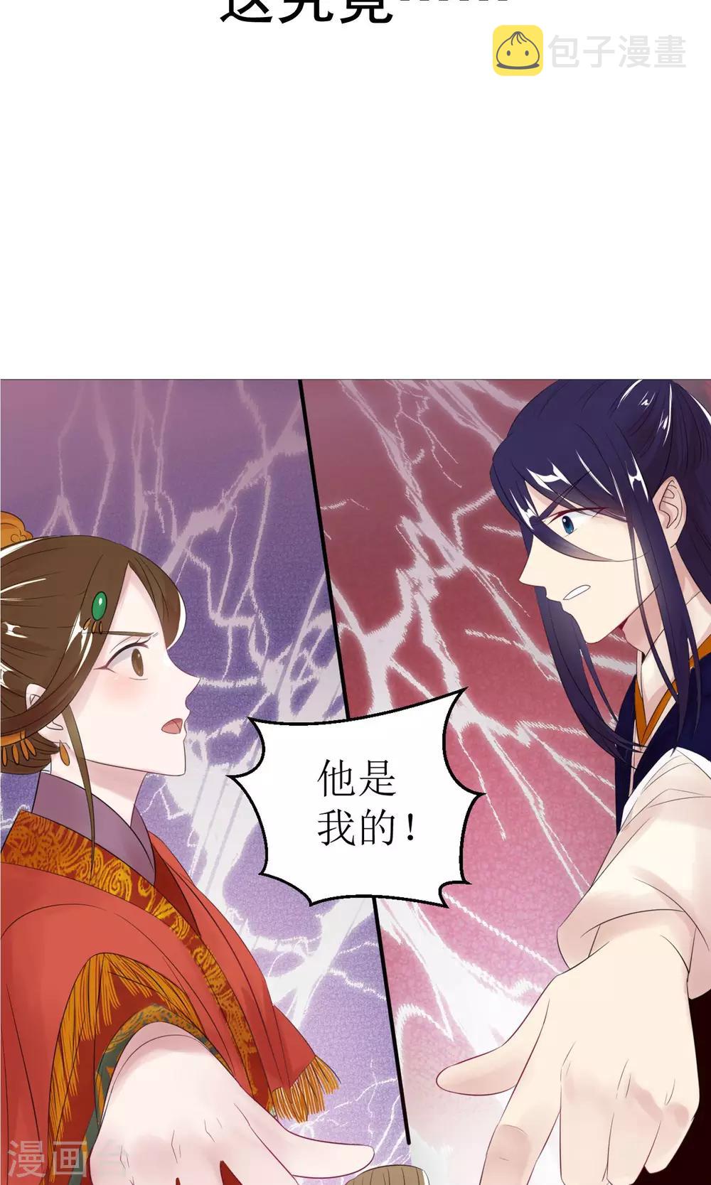 预告11