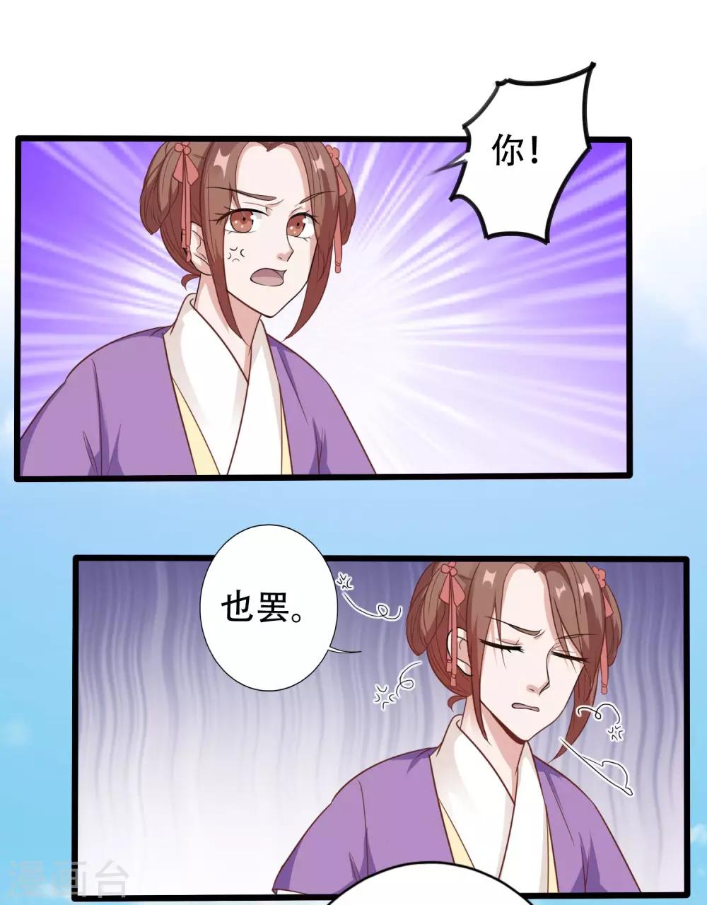 第10话 银票13