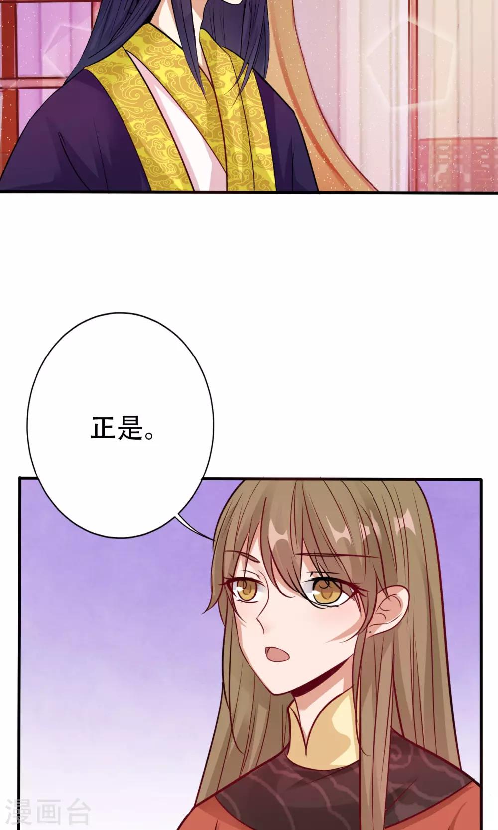 第5话 离开8