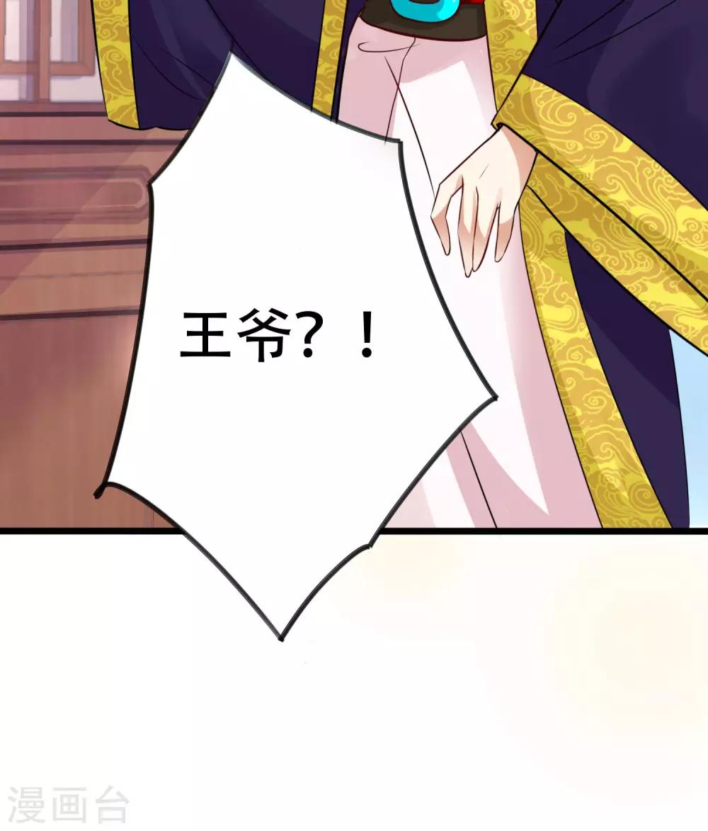 第8话 夜间探人20