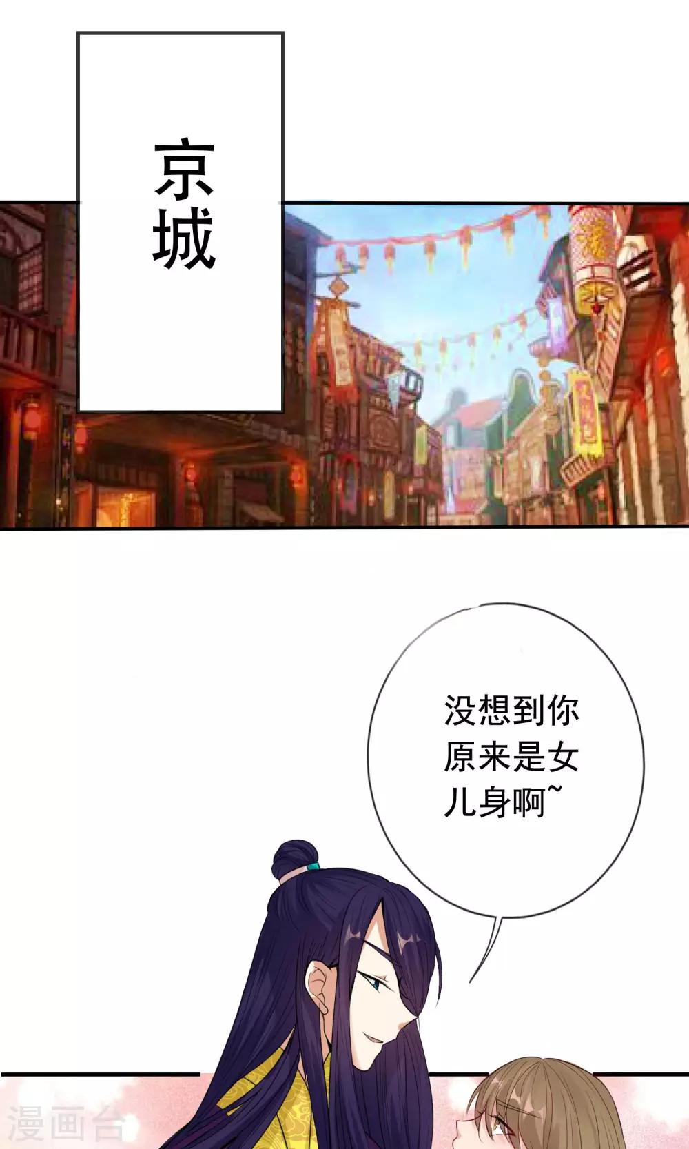 预告5