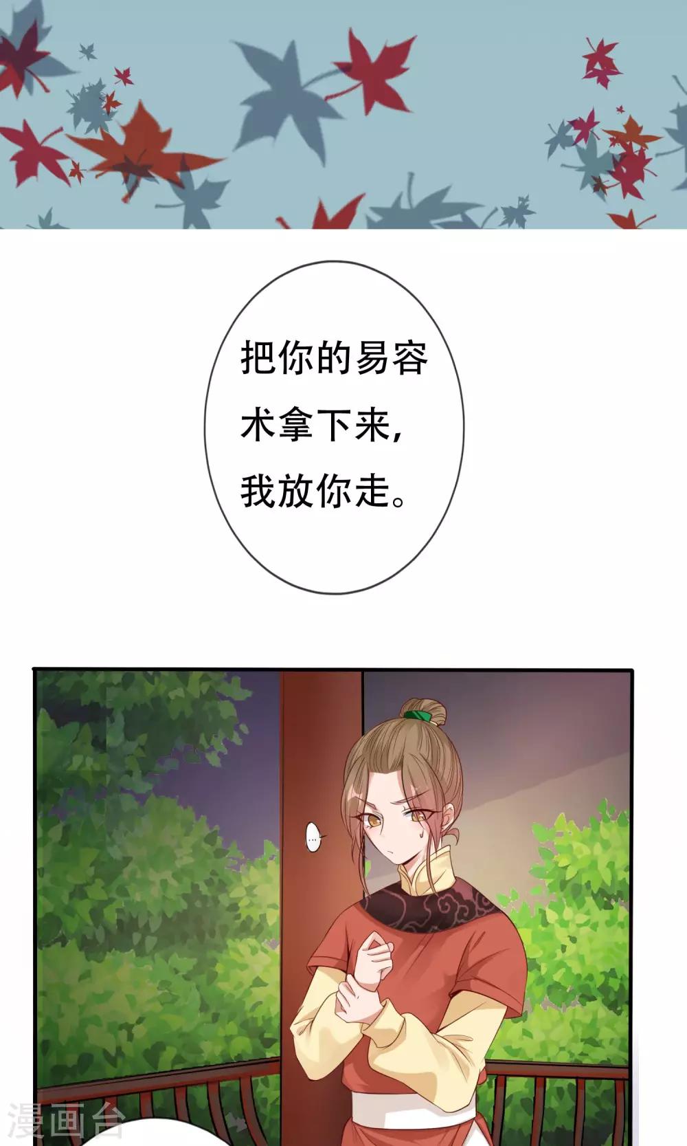 第5话 离开1