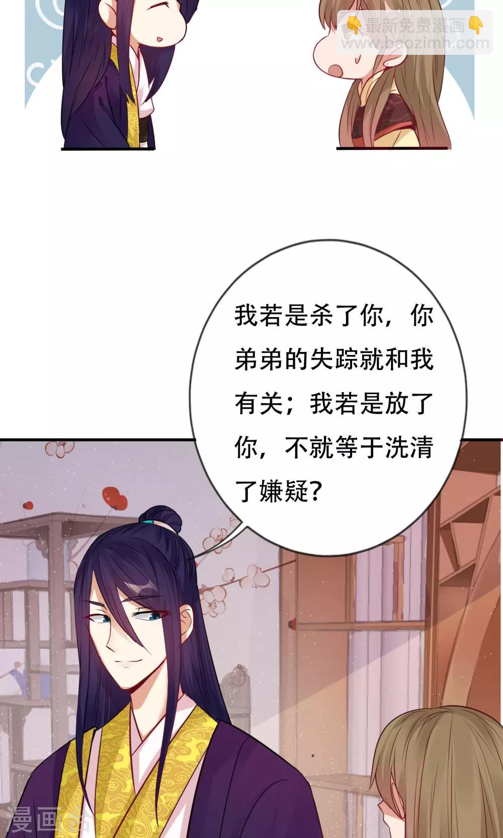 第5话 离开15