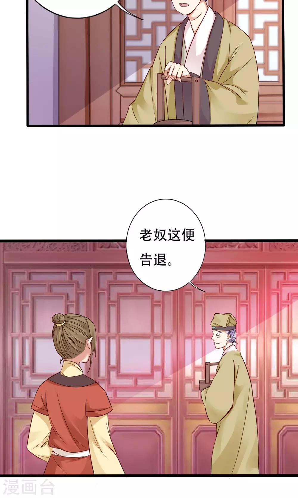 第4话 手心的烫伤10