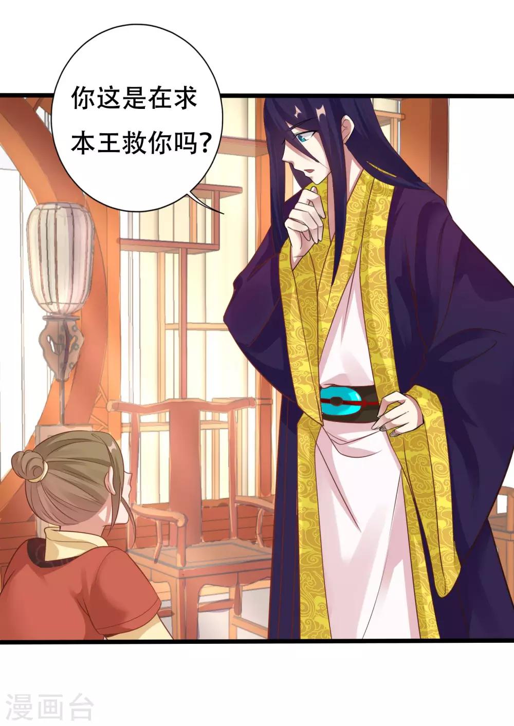 第11话 小心翼翼9